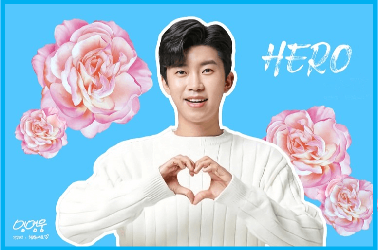 임영웅 쿠션 및 담요 최저가 구매 / 부모님 효도 선물 추천