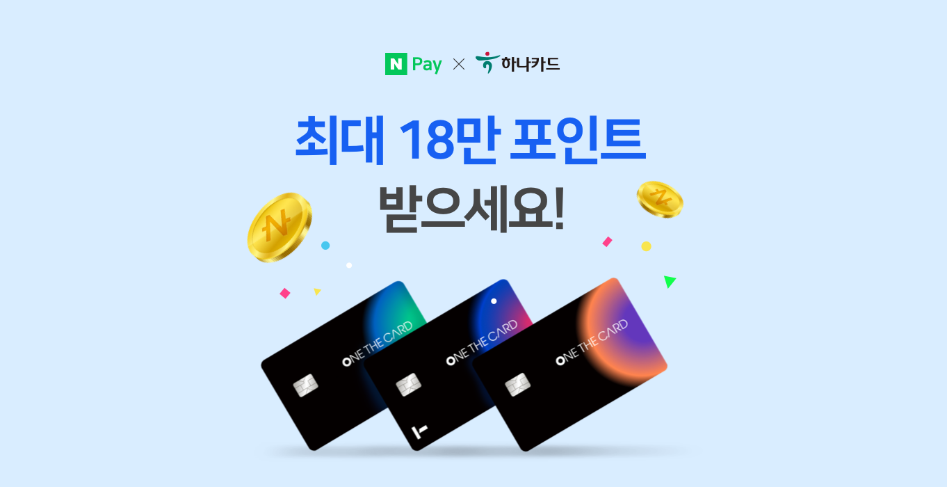 원더카드 T