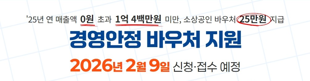 신청 일정2