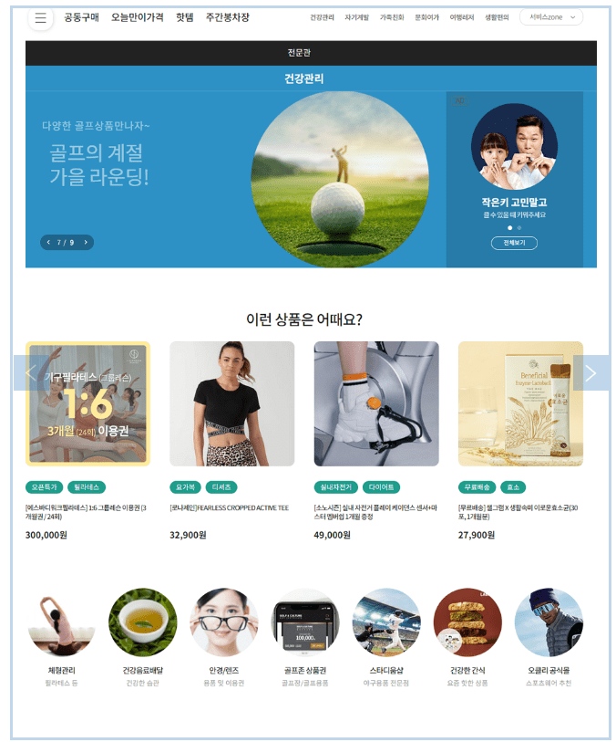 청년복지포인트