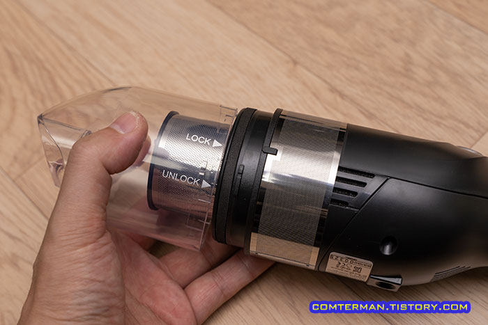 캐치웰 THC-1000 먼지통 분리