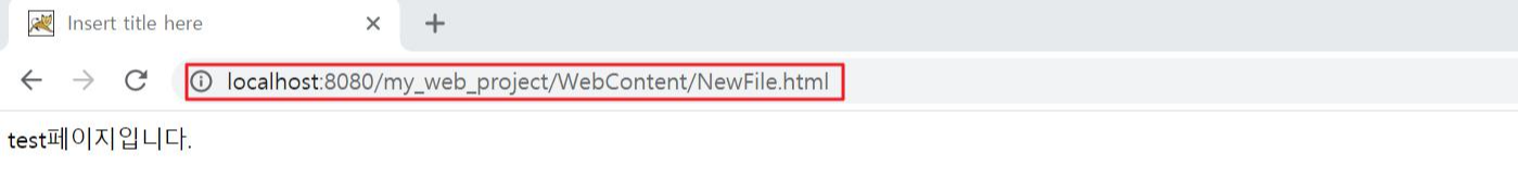 톰캣으로 프로젝트 실행2