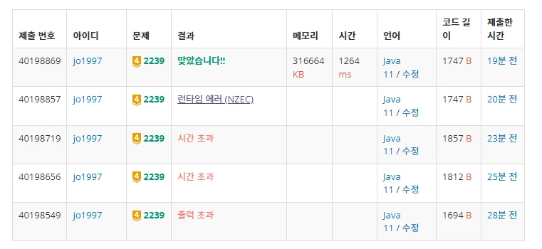 백준 2239