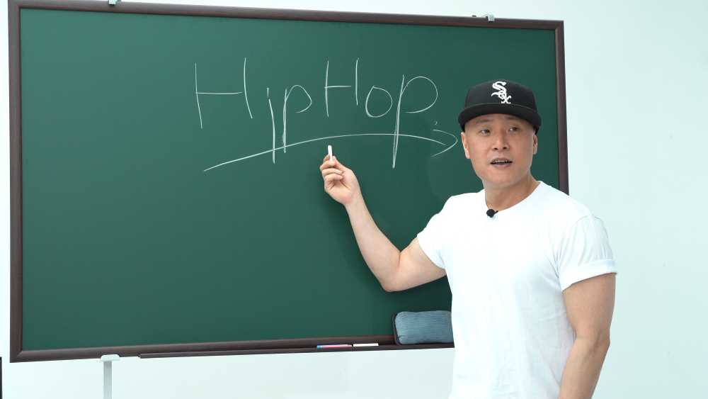 원썬 '힙꼰대의 걸어서 힙합 속으로', A2Z 엔터테인먼트