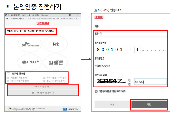 에너지 캐시백