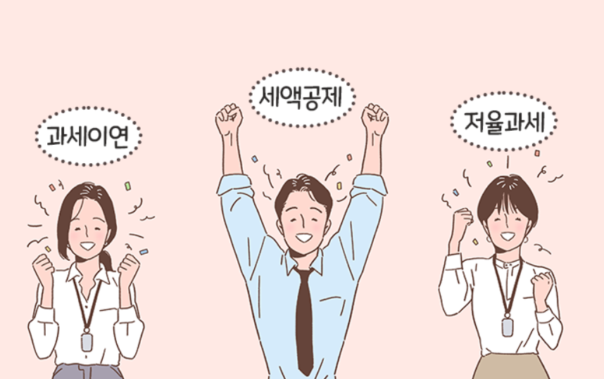 IRP 투자하면서 가장 만족했던 점