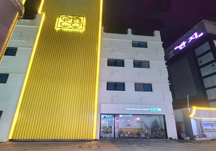 방어진역사관
