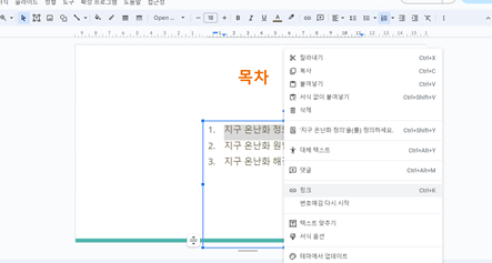 세부내용-링크-연결