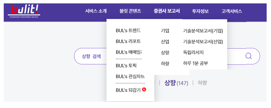 불릿 사이트 소개