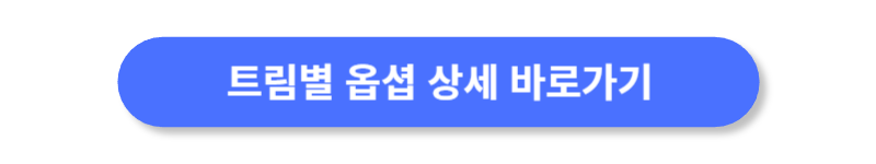버튼