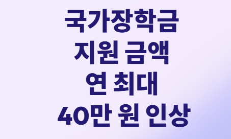 내 삶의 이득! 꼭 알아야 할 달라지는 정책들!