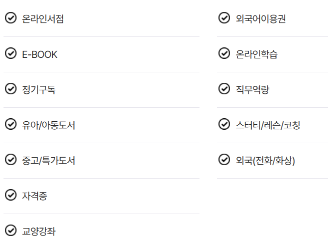 2025 경기도 청년복지포인트 2차&amp;#44; 한눈에 보기