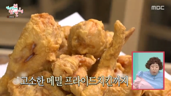 전참시-충주-메밀치킨