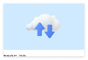 알pdf파일 무료 다운로드 마무리 안내