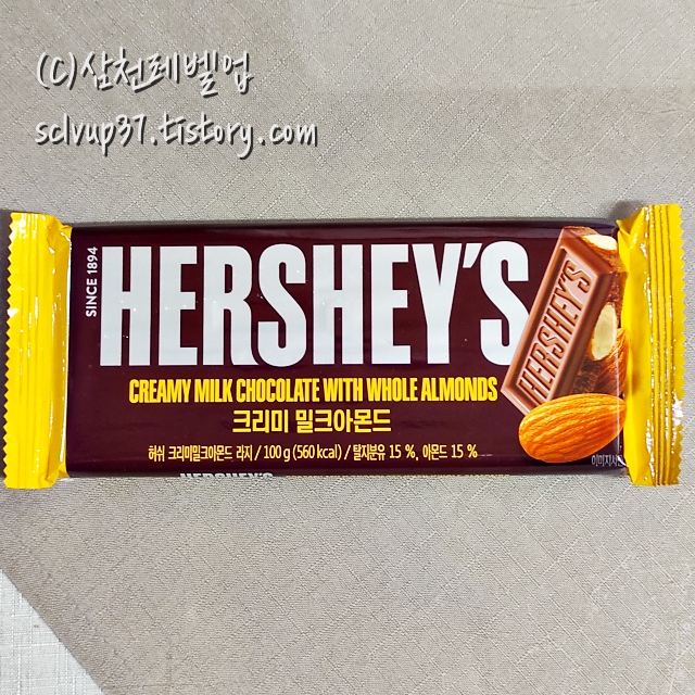 허쉬 크리미 밀크 아몬드 초콜릿 라지 100g