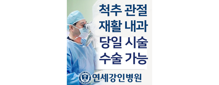 고양 덕양구 내과