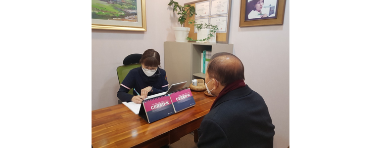 서울 동작구 불면증