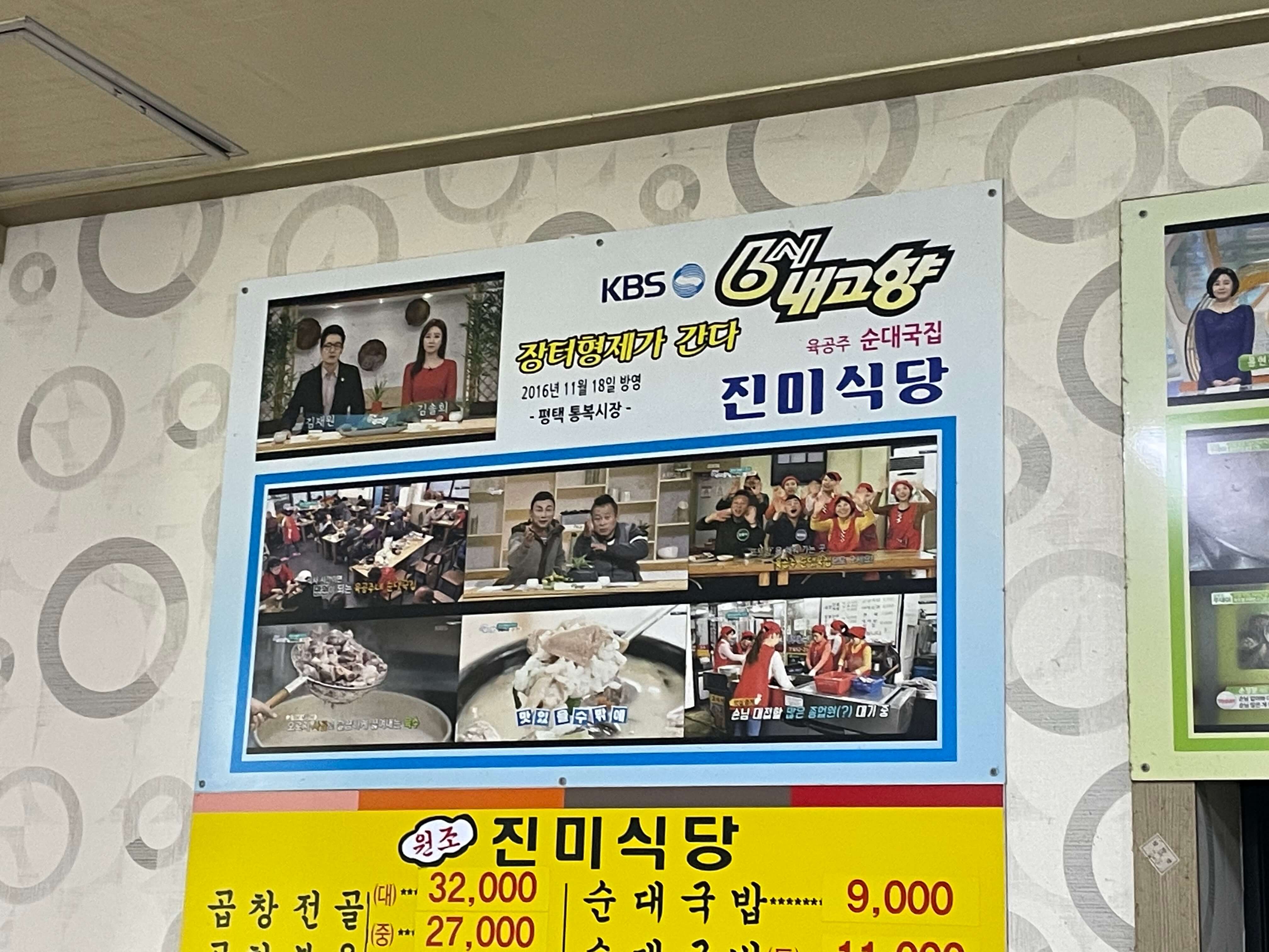 방송-출연