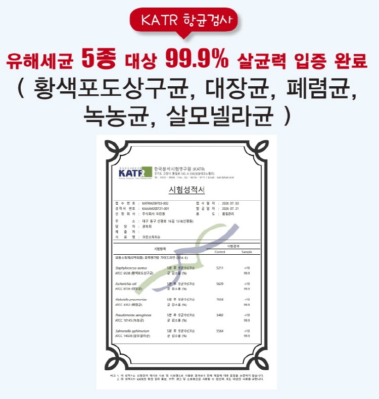 손소독티슈 손소독물티슈