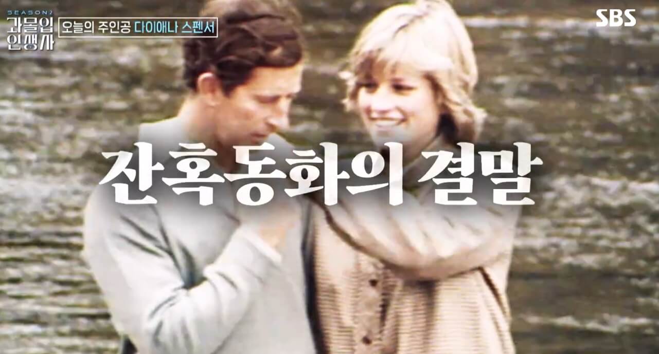 과몰입-인생사-시즌2-7회