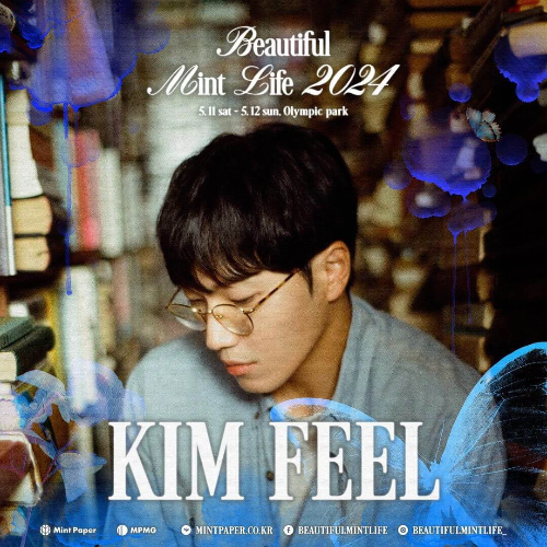 봄 페스티벌 뷰민라 2024 예매하기 (뷰티풀 민트 라이프 라인업 가격 티켓팅 방법)