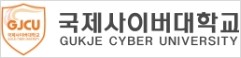 국제사이버대학교 로고