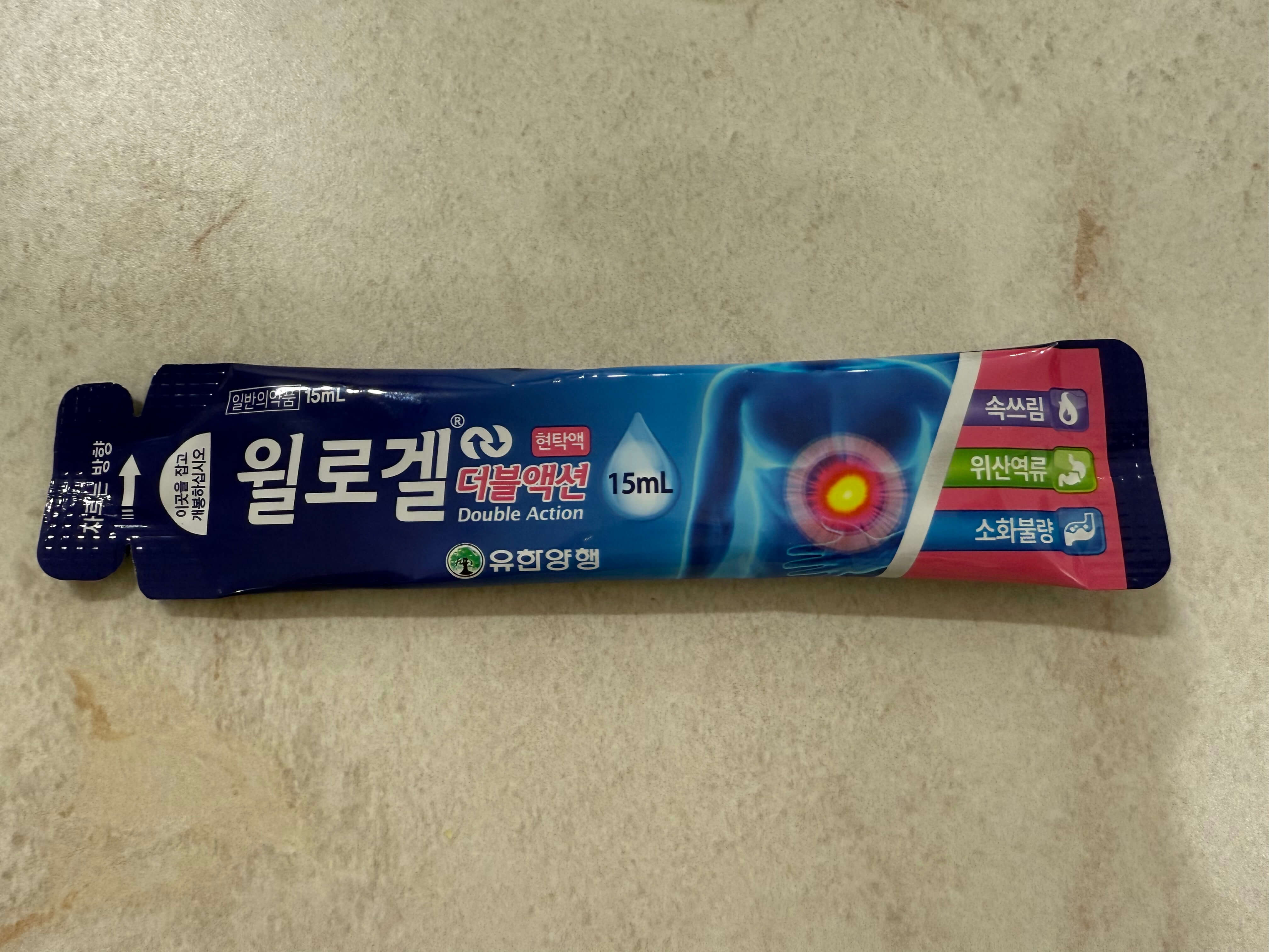 윌로겔