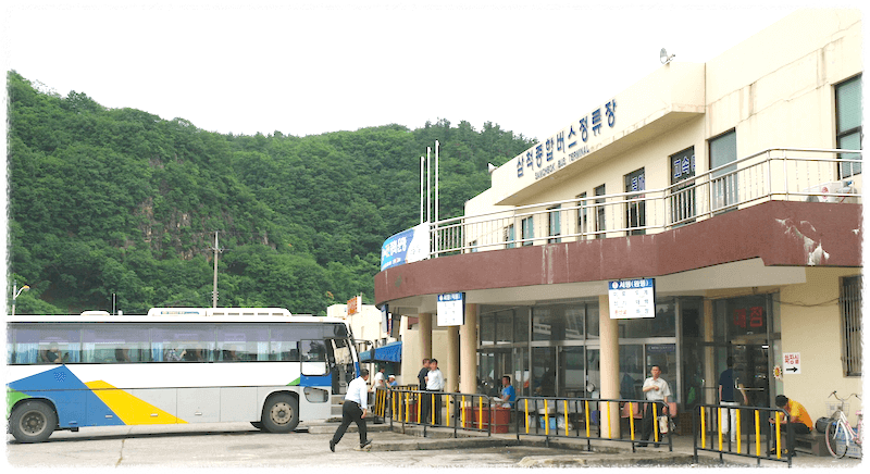 삼척종합버스정류장