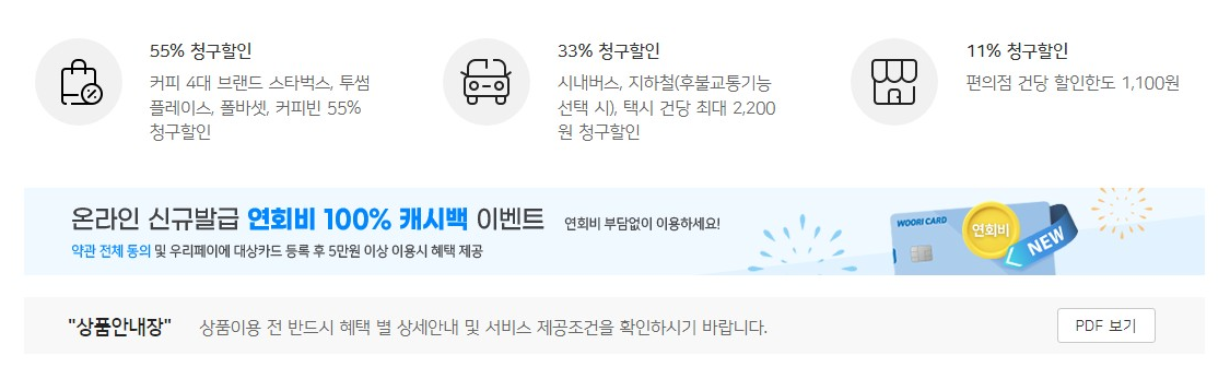 D4카드의정석Ⅱ 사용 2