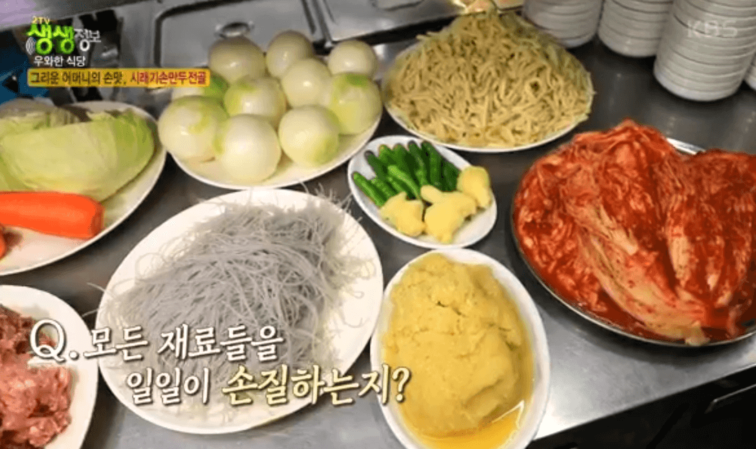 생생 정보통 맛집 맛의 비결