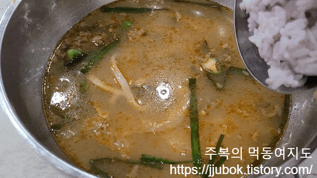 명동칼국수-공깃밥-말아먹기