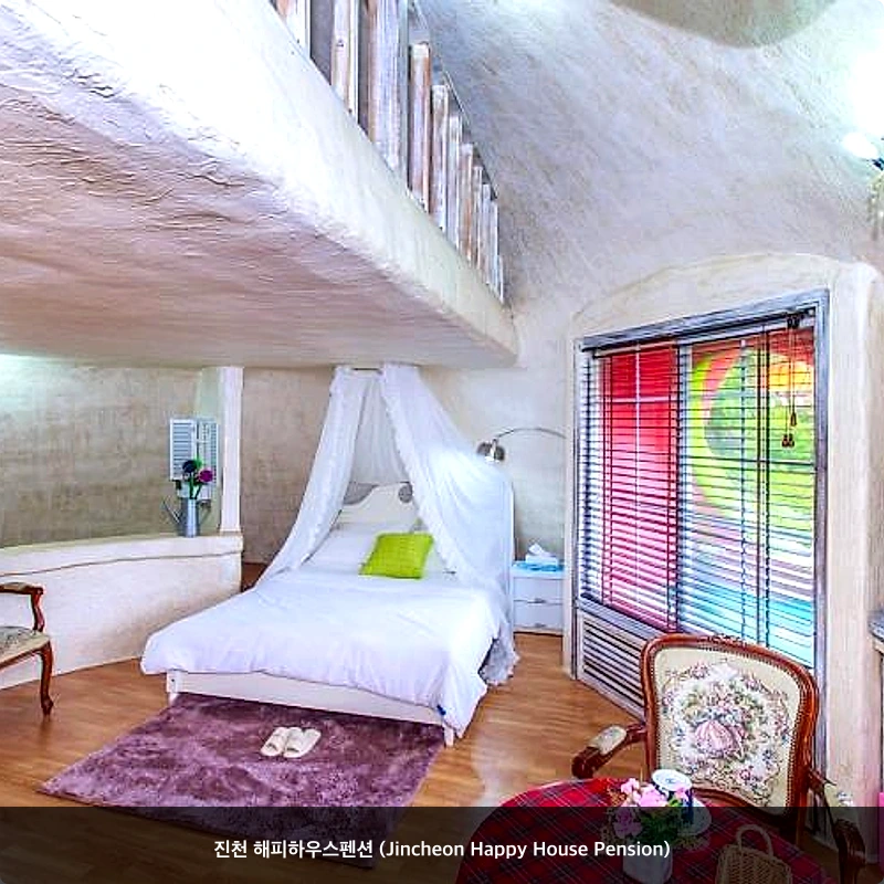 진천 해피하우스펜션 (Jincheon Happy House Pension)_2
