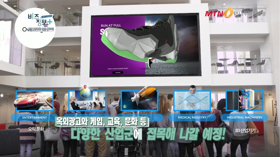 디스플레이 전문업체