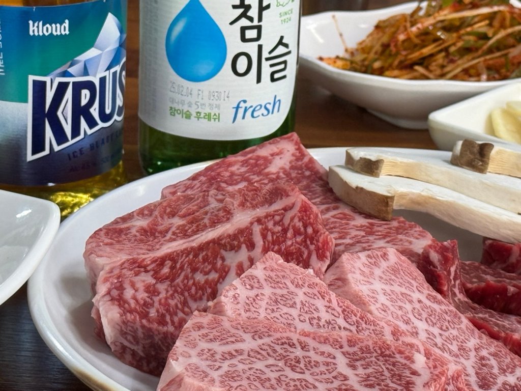 대성정육식당