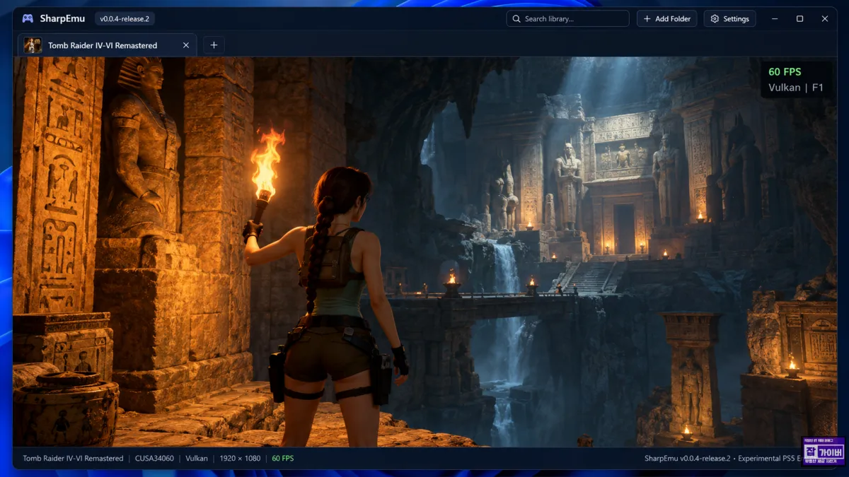 SharpEmu Tomb Raider IV-VI Remastered PS5 60FPS 구동 화면 재구성 예시