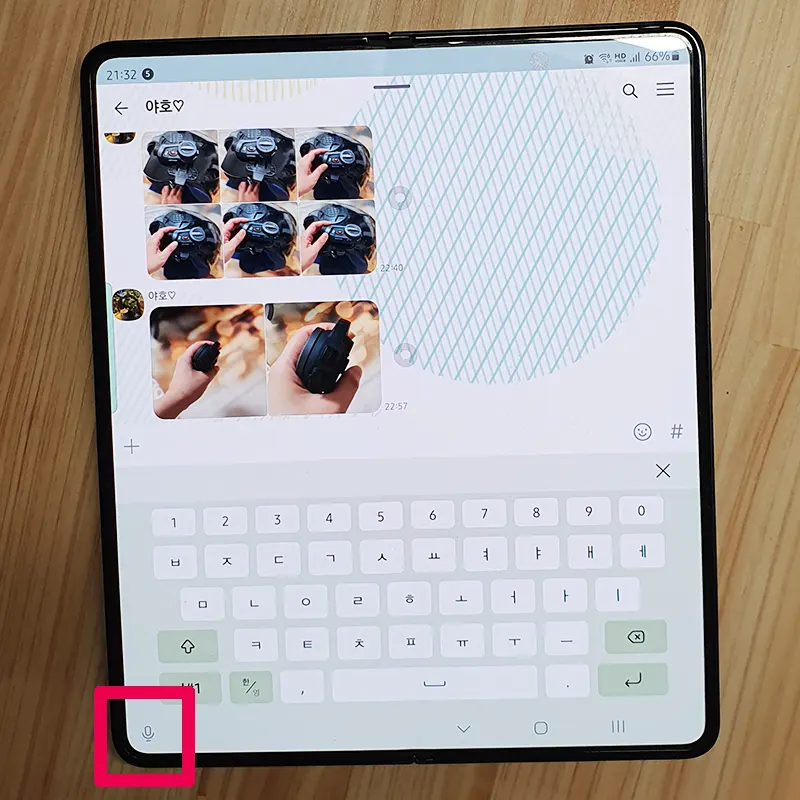 대화방-메시지-채팅창