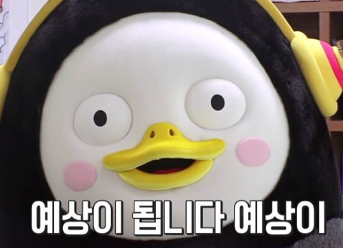 클리셰