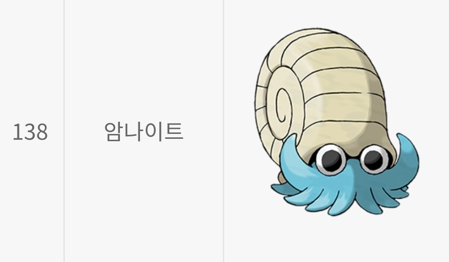 띠부띠부씰