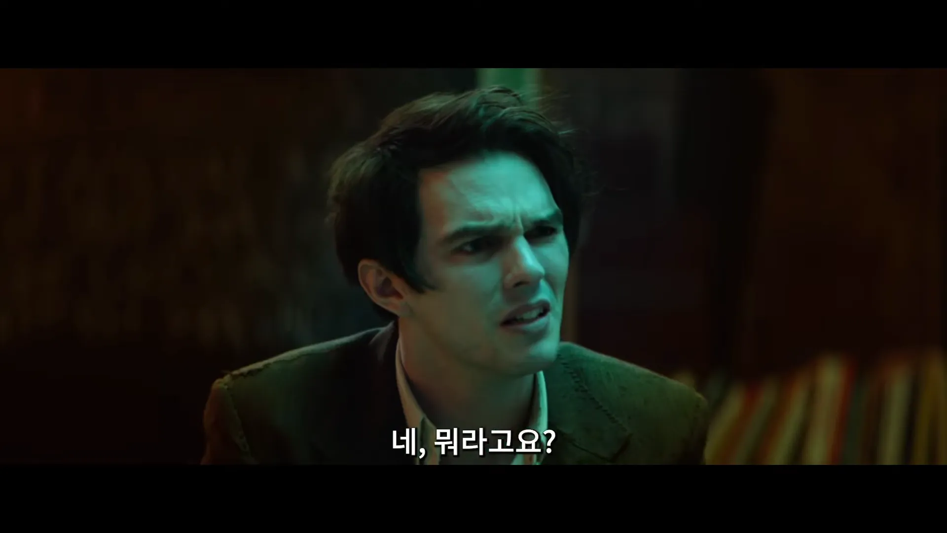 렌필드-영화