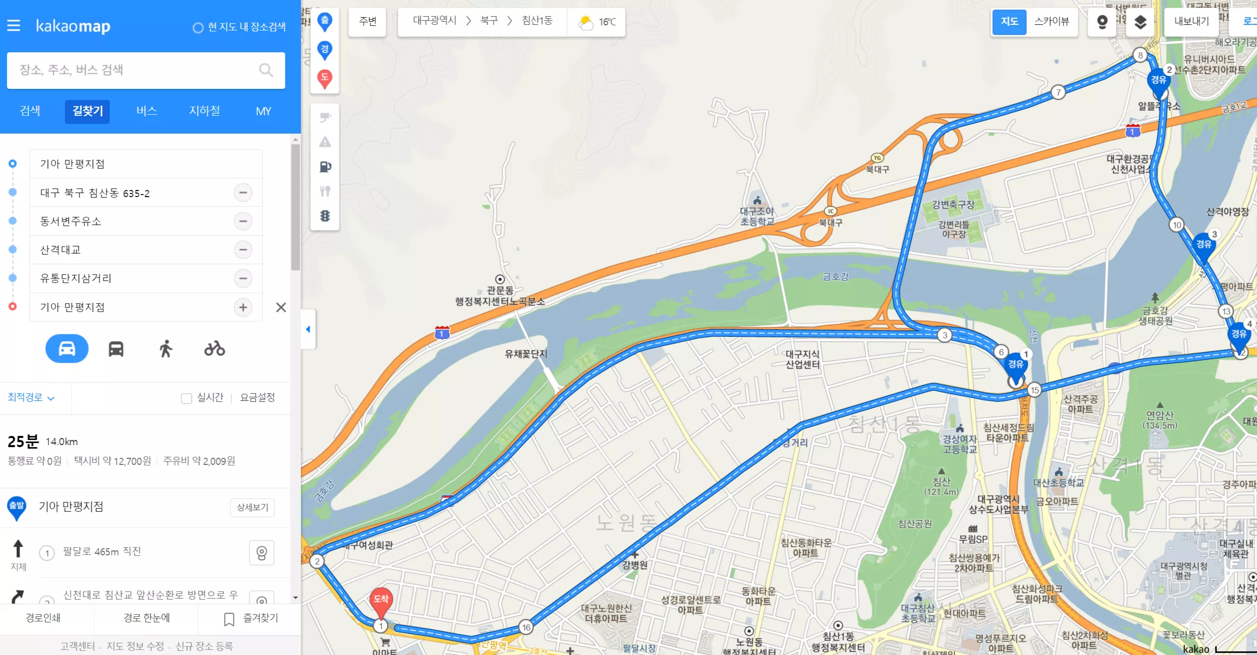 K8 하이브리드로 다녀올 시승 코스입니다. 경로 길이는 13km 안팎입니다.