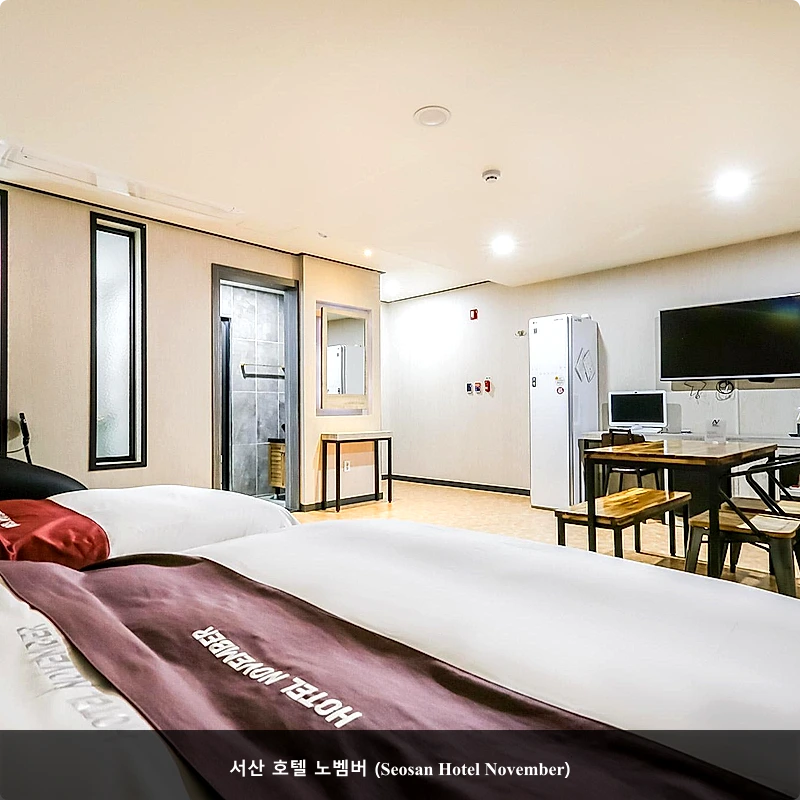 서산 호텔 노벰버 (Seosan Hotel November)_2