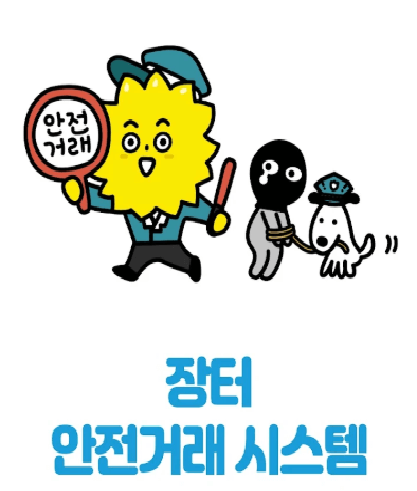 기프티콘 싸게 사는 법