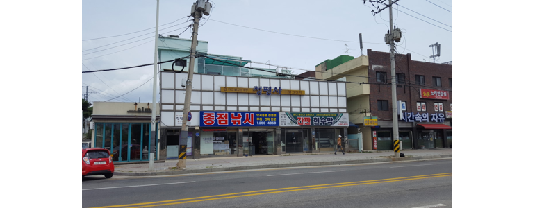 춘천시 현수막