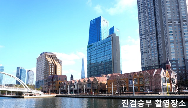 진검승부 촬영장소