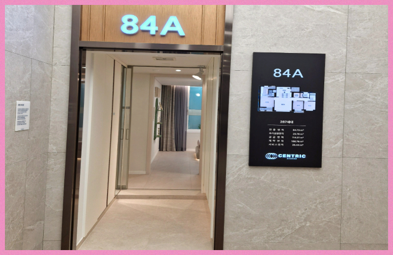 전용면적은 59㎡와 84㎡ 두 가지 타입으로 구성