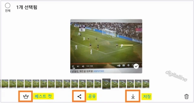 셔터 버튼을 누르고 아래로 밀면 연속 촬영됩니다.