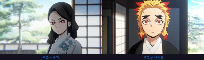 귀멸의 칼날 극장판(5)