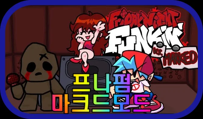 프나펌-마크드-모드-게임-플레이-장면