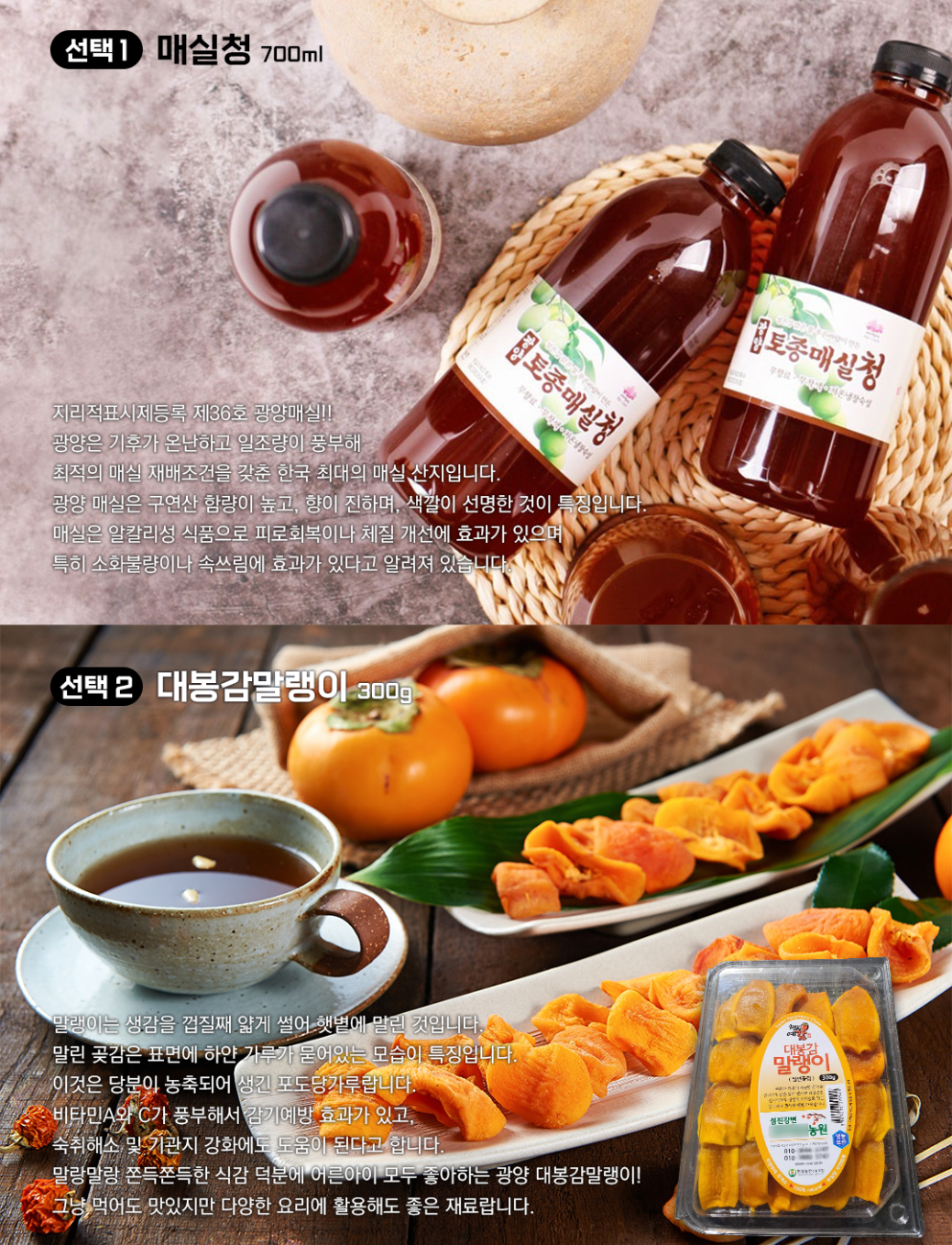 MBC 섬진강 꽃길 마라톤대회
