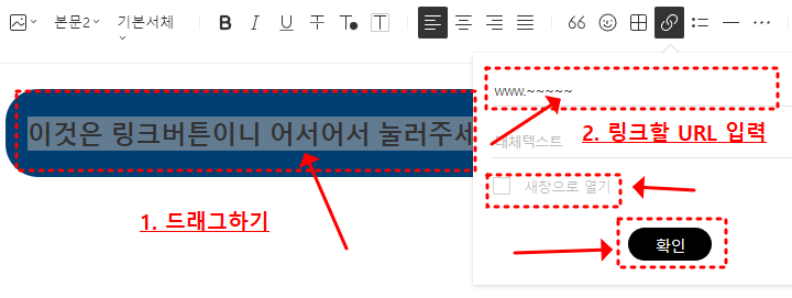 URL입력